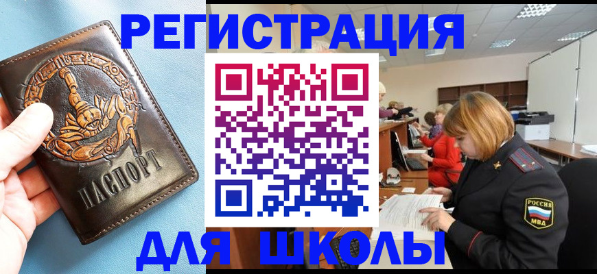 временная регистрация 2025 в Добрянке