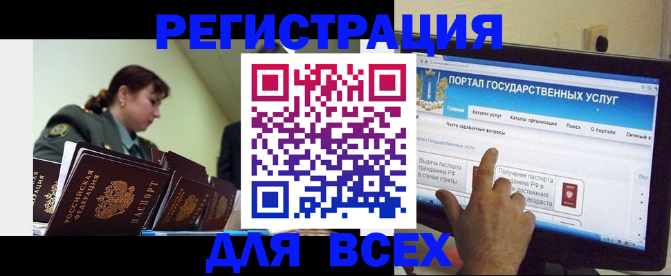 найти адрес прописки в Добрянке
